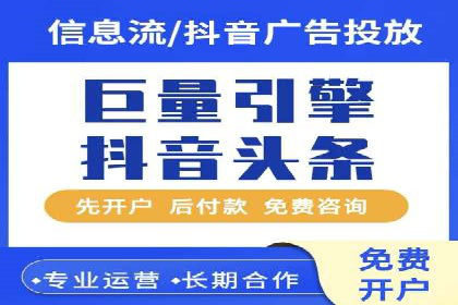 成功实现sem竞价开户的五大要素——以某品牌为例