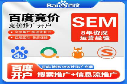 竞价推广策略：代运营公司如何助力品牌成长